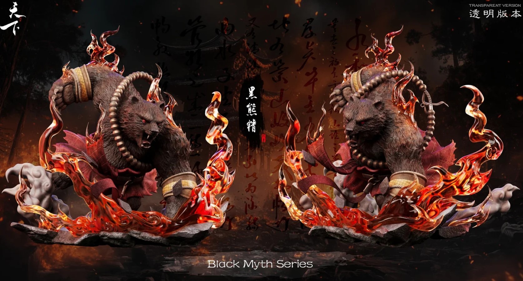 Bear Demon Black Myth: Wukong's Journey to the West