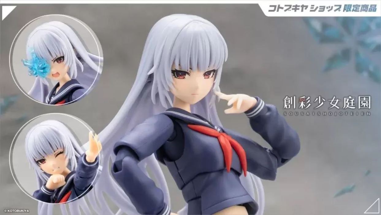 Socai Girls' Garden Yakushiji Kuon [Momozakura High School Uniform]