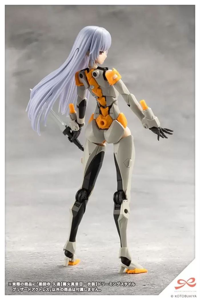 Socai Girls' Garden Yakushiji Kuon [Momozakura High School Uniform]