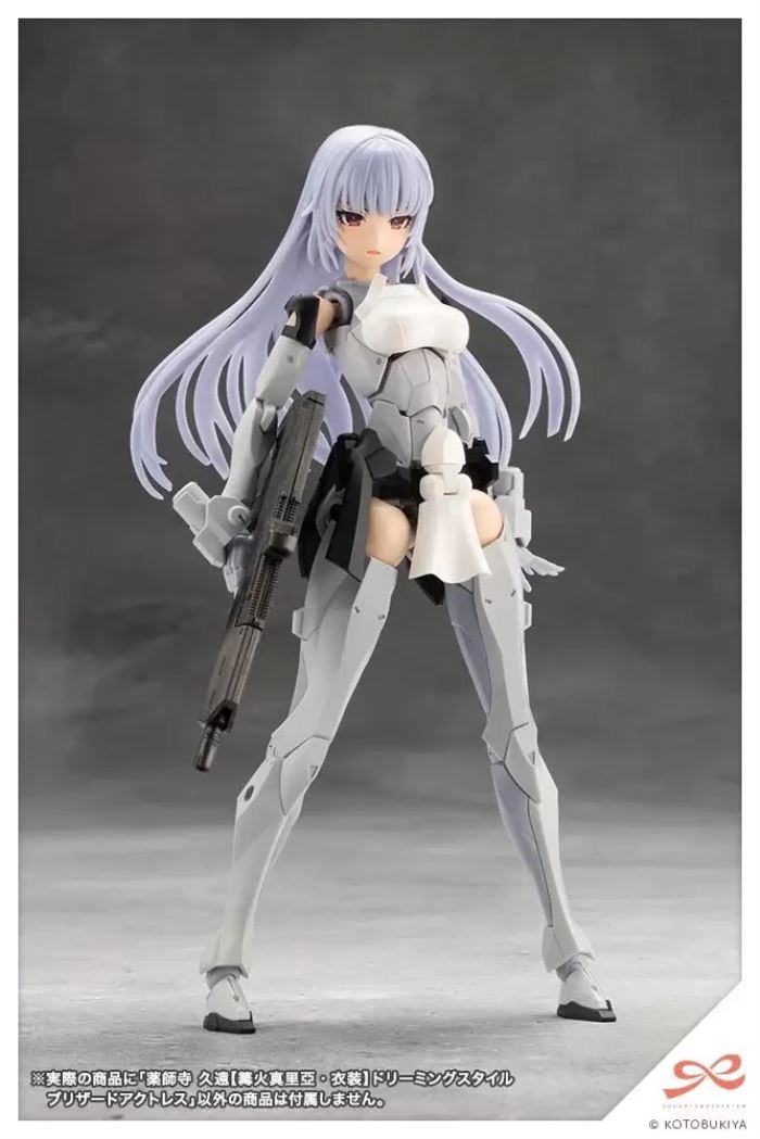 Socai Girls' Garden Yakushiji Kuon [Momozakura High School Uniform]