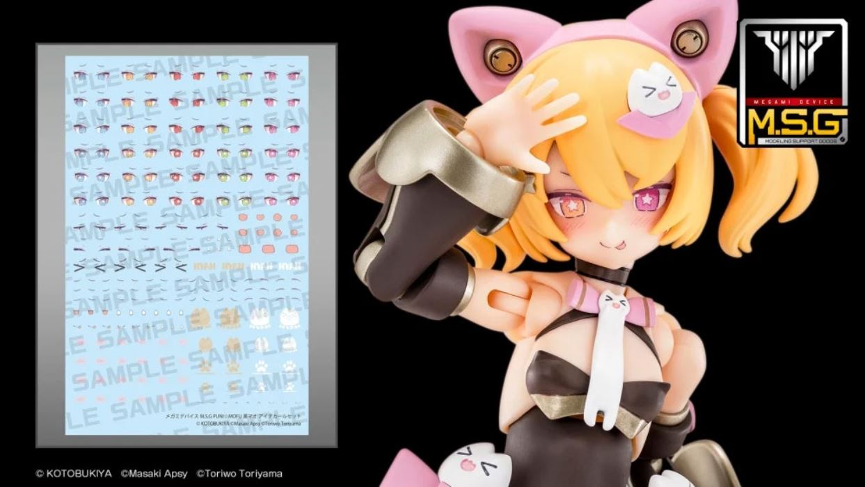Megami Device MSG PUNI☆MOFU Kuro Mao Idea Decal Set