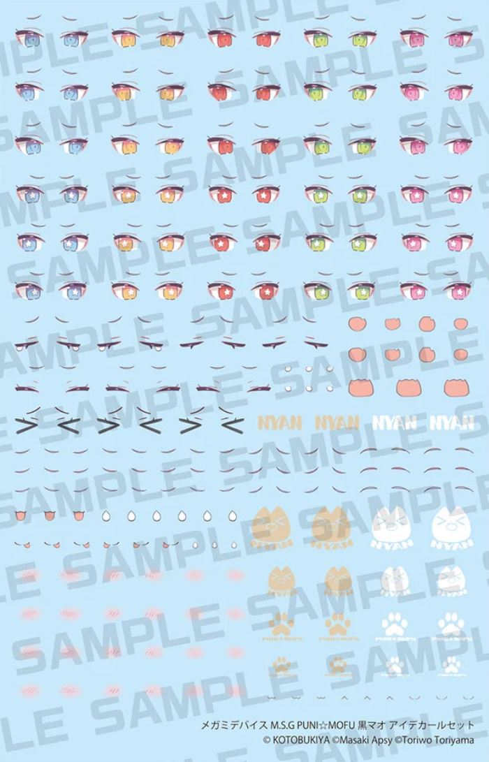 Megami Device MSG PUNI☆MOFU Kuro Mao Idea Decal Set