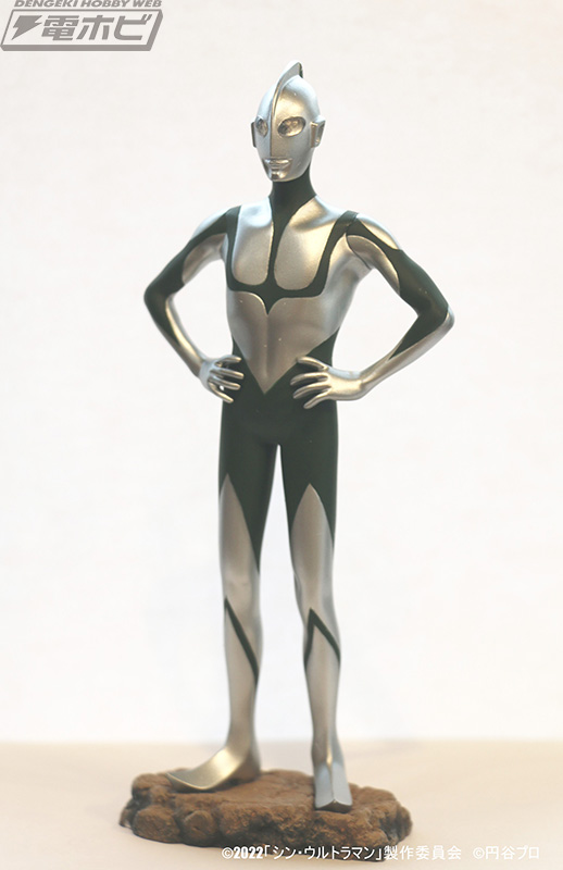 Ultraman from the Tsuburaya Productions Collection Shin Ultraman