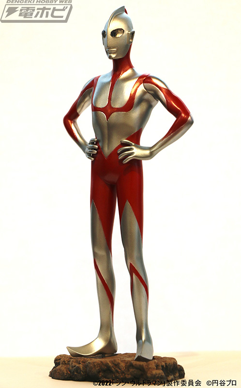 Ultraman from the Tsuburaya Productions Collection Shin Ultraman