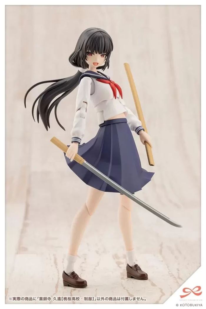 Socai Girls' Garden Yakushiji Kuon [Momozakura High School Uniform]