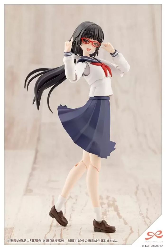 Socai Girls' Garden Yakushiji Kuon [Momozakura High School Uniform]