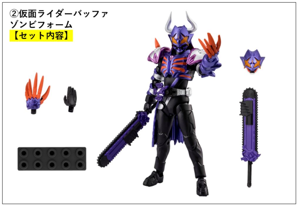 SHODO EXCEED Kamen Rider Geats