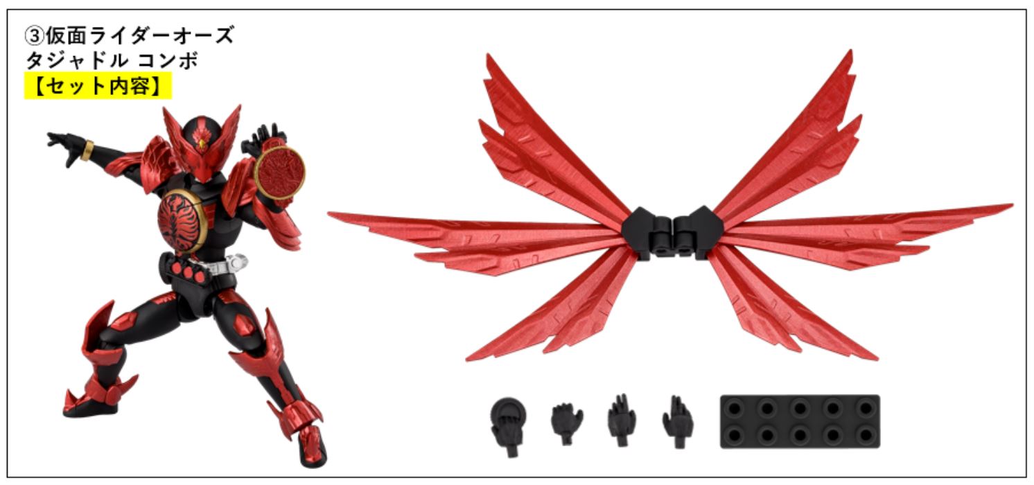 SHODO EXCEED Kamen Rider Geats