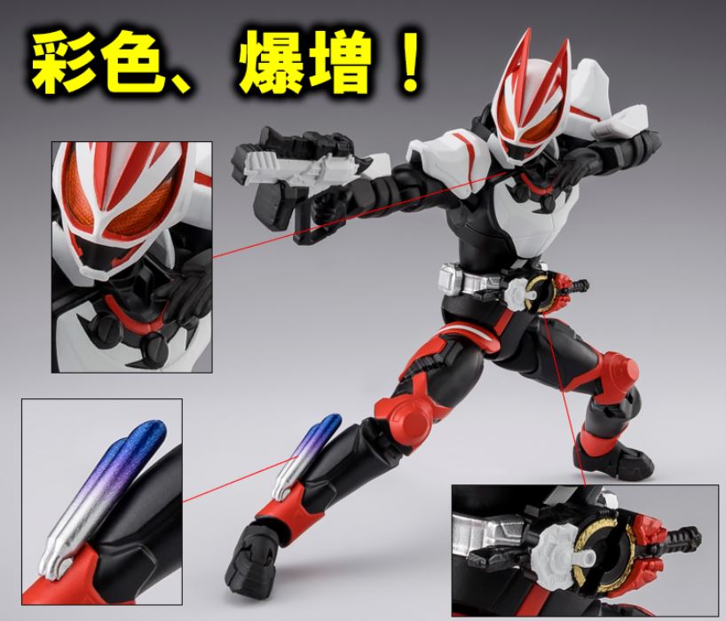 SHODO EXCEED Kamen Rider Geats