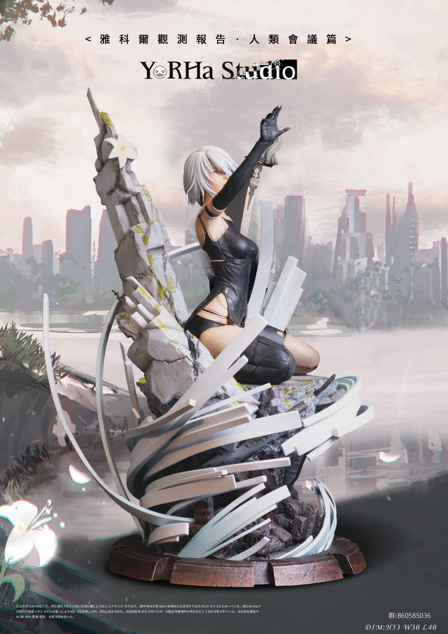 NieR:Automata A2 1/4