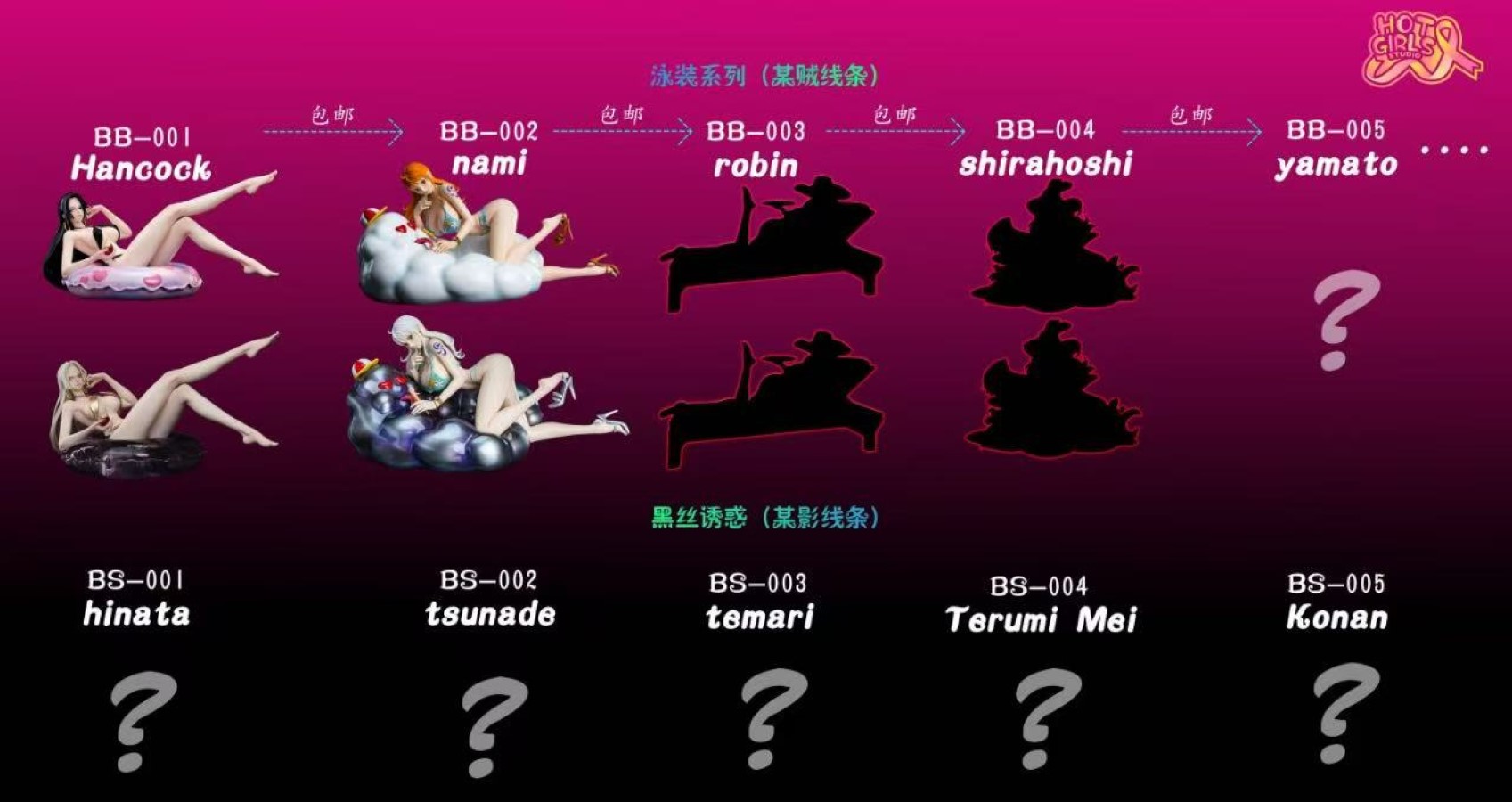 Nami Pool Party - One Piece