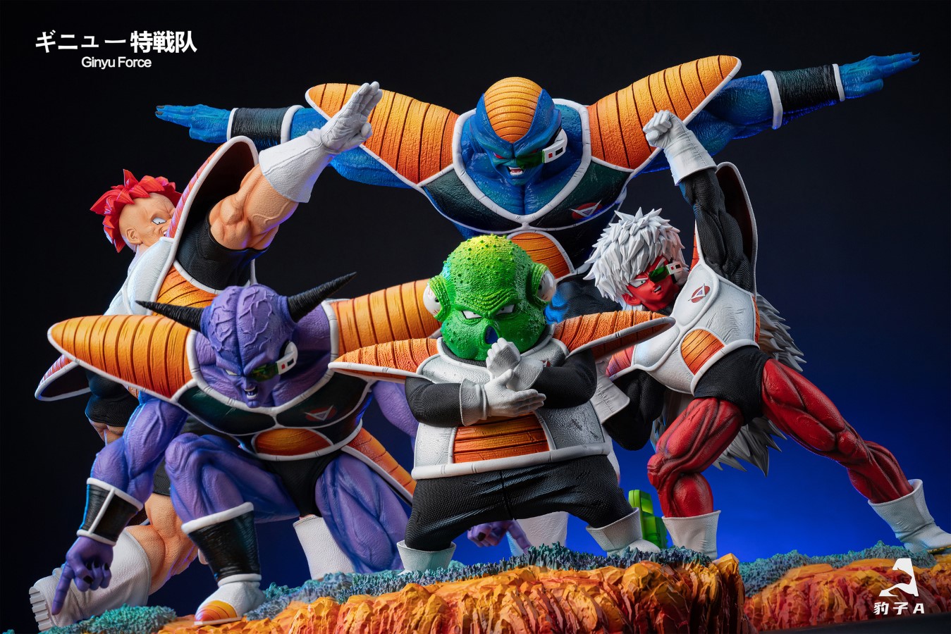Ginyu Force Ginyu & Recoome & Burter & Jeice & Guldo - Dragon Ball