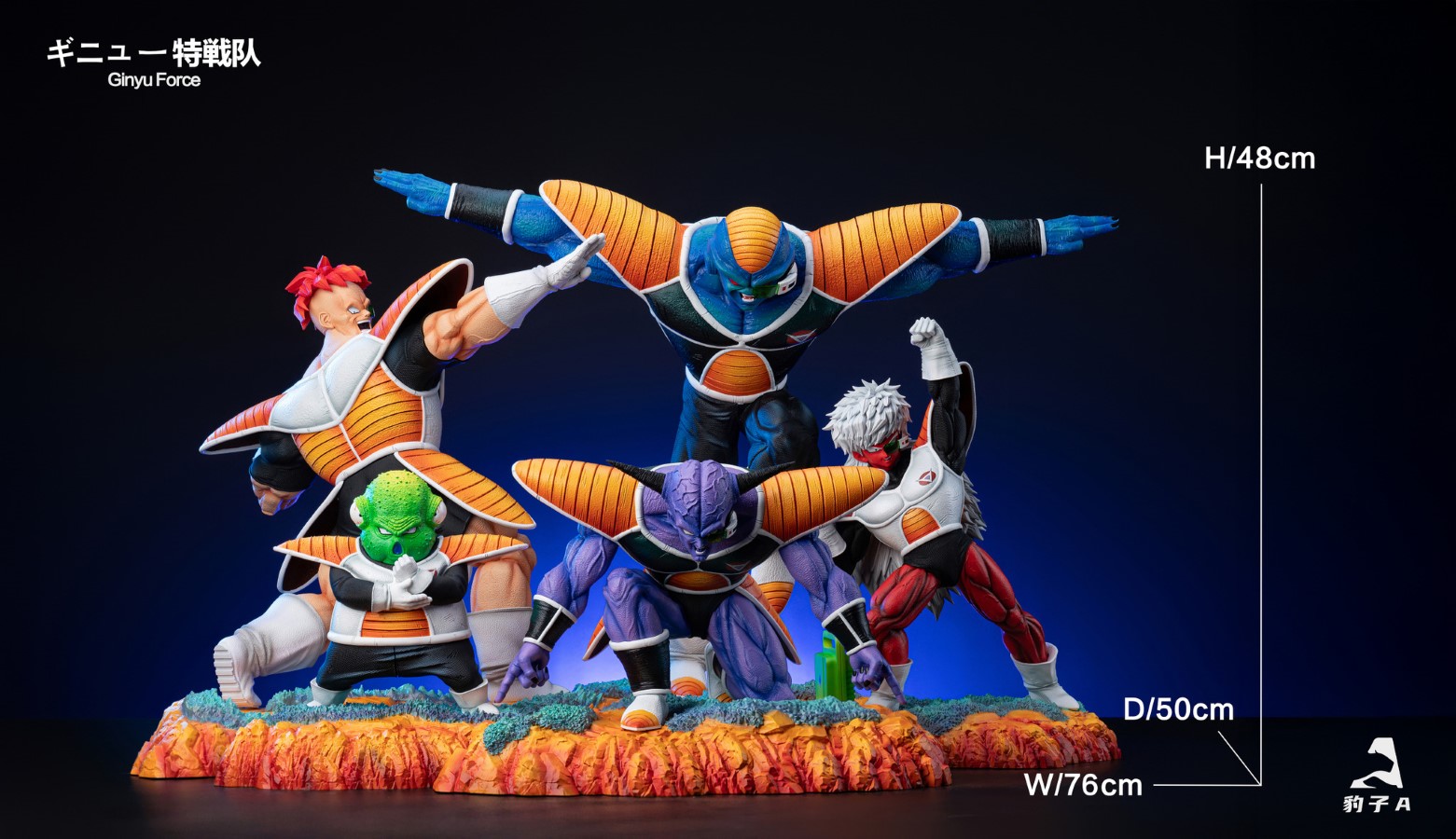 Ginyu Force Ginyu & Recoome & Burter & Jeice & Guldo - Dragon Ball
