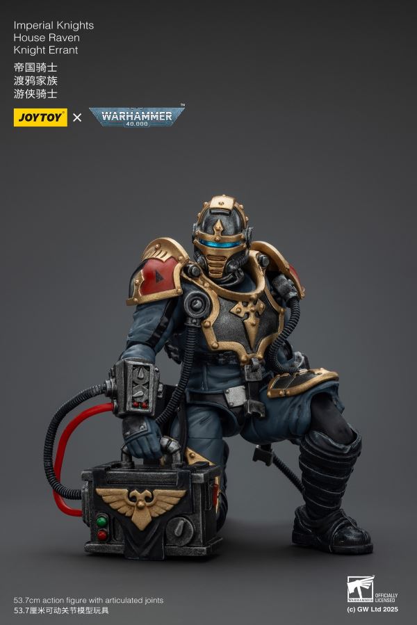 Imperial Knight Raven Family Ranger Knight & Ultraman Relic Armor Soldier 1/18