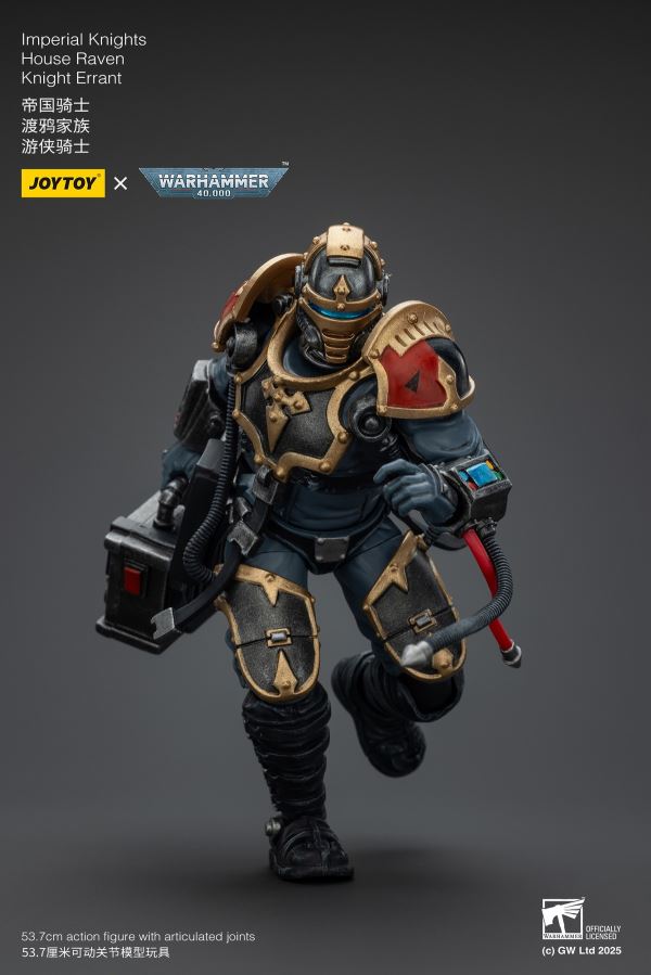 Imperial Knight Raven Family Ranger Knight & Ultraman Relic Armor Soldier 1/18