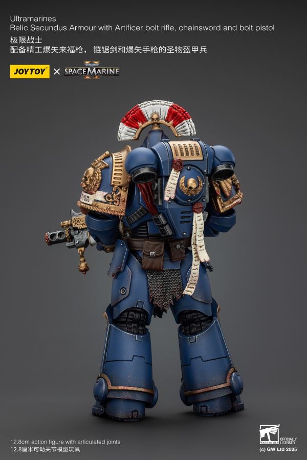 Imperial Knight Raven Family Ranger Knight & Ultraman Relic Armor Soldier 1/18