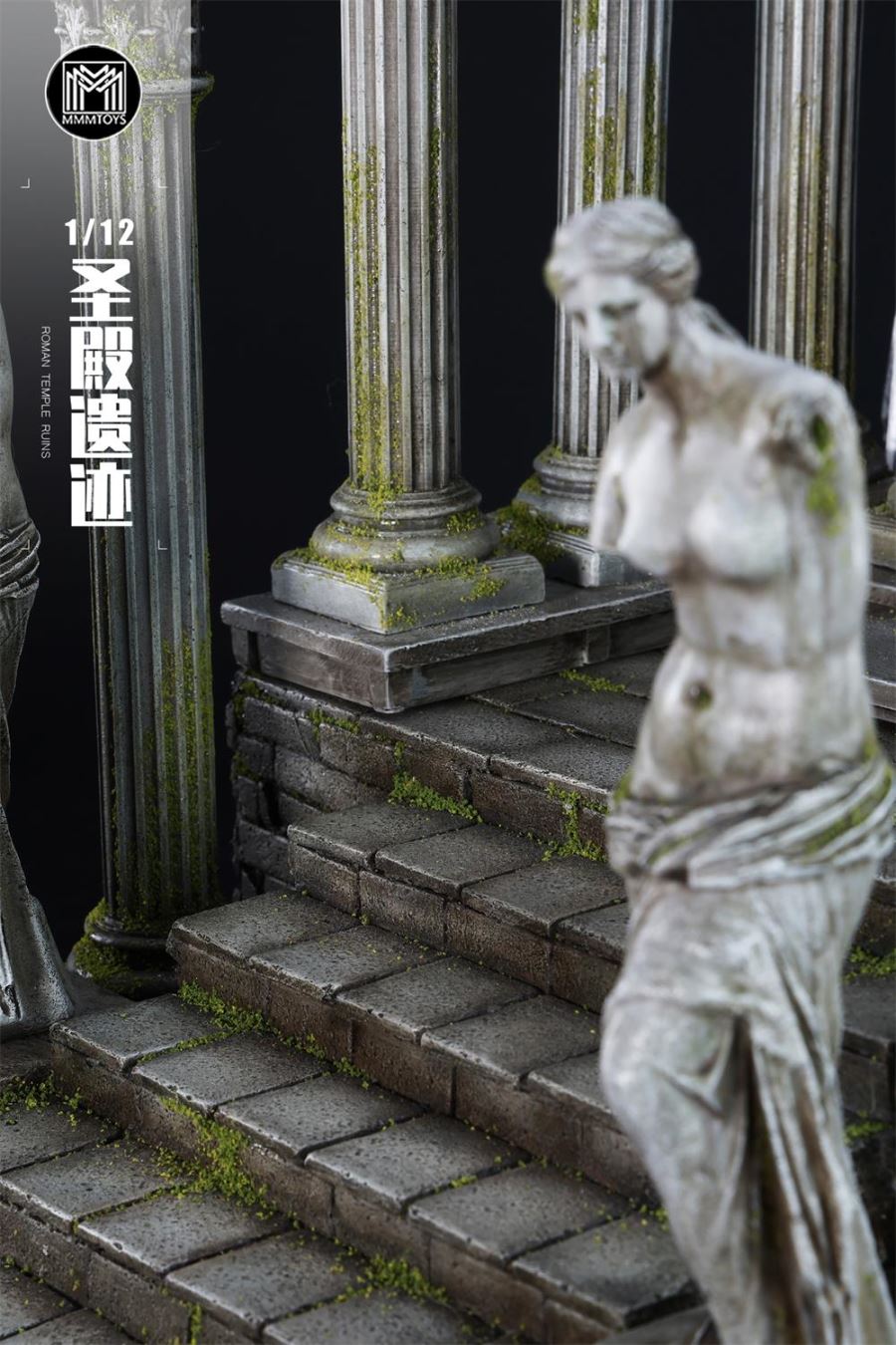 Roman Temple Ruins Series 1/12