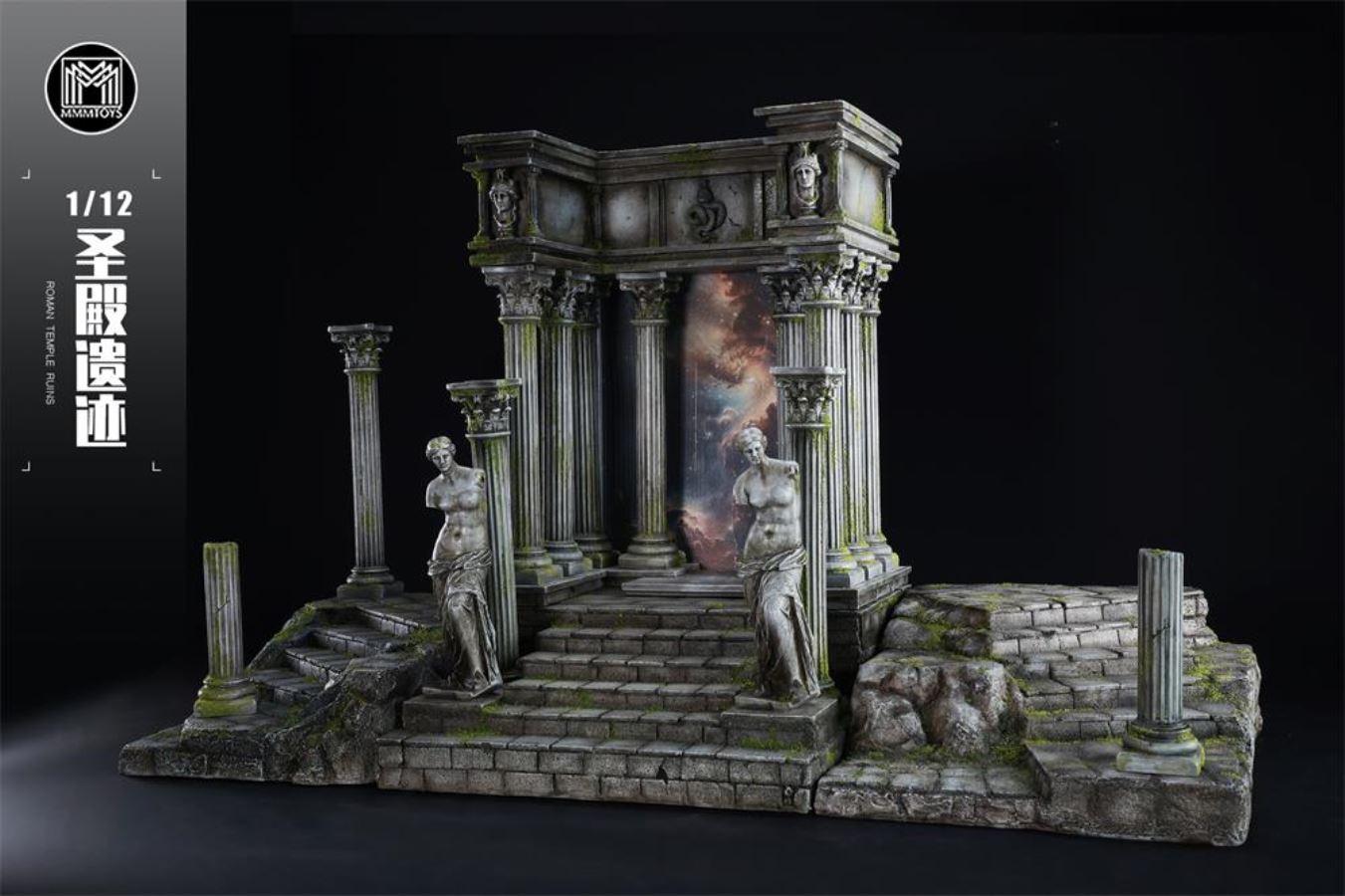 Roman Temple Ruins Series 1/12