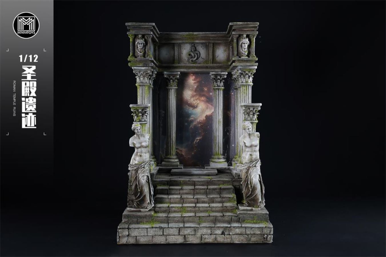 Roman Temple Ruins Series 1/12