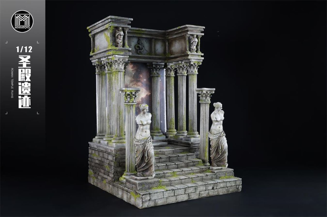 Roman Temple Ruins Series 1/12