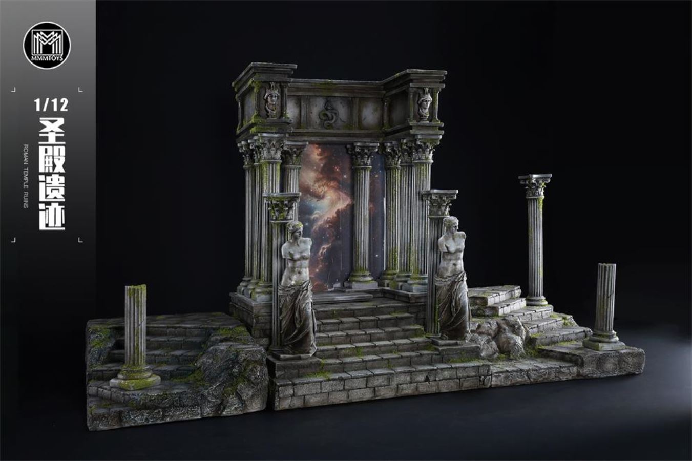 Roman Temple Ruins Series 1/12