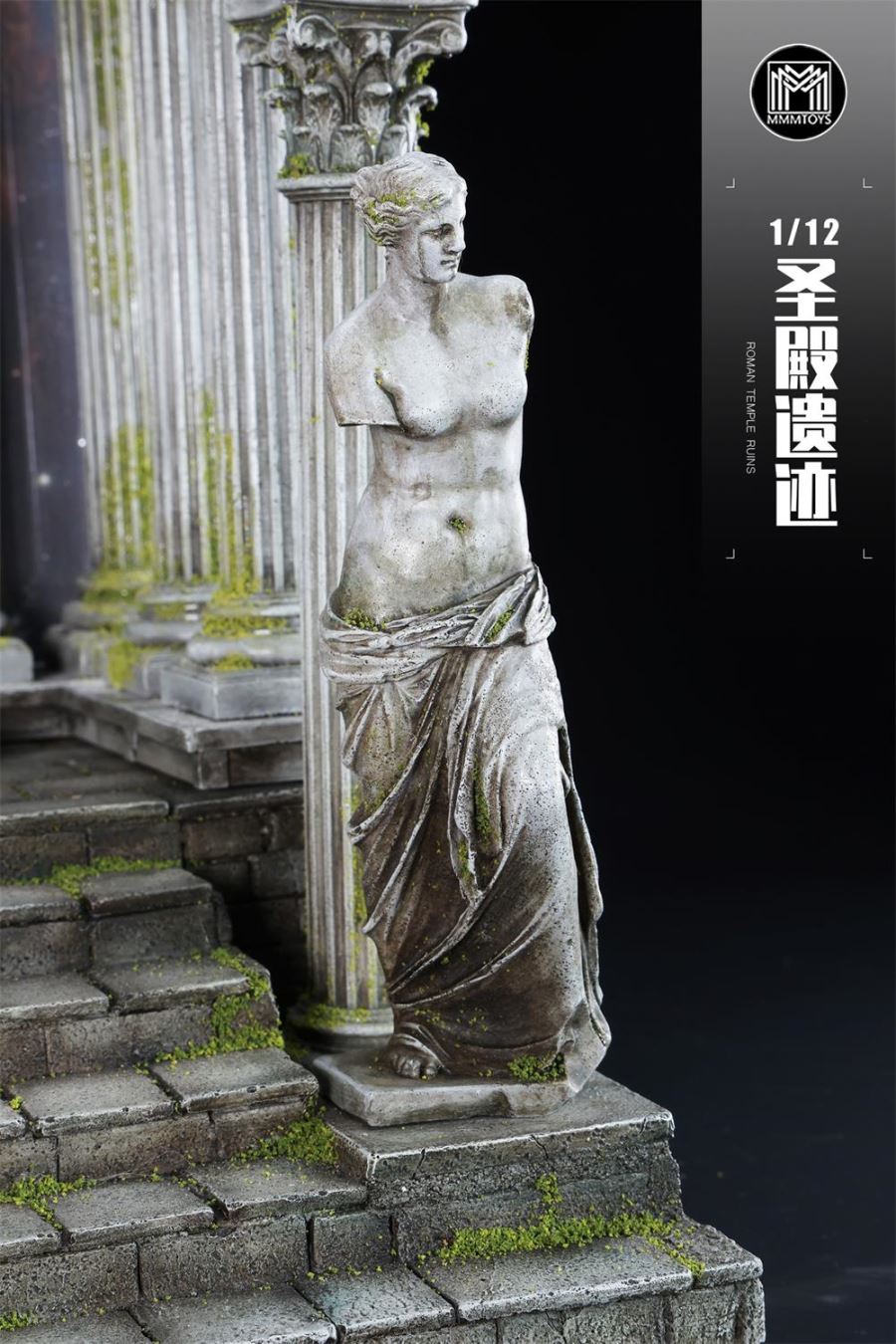 Roman Temple Ruins Series 1/12