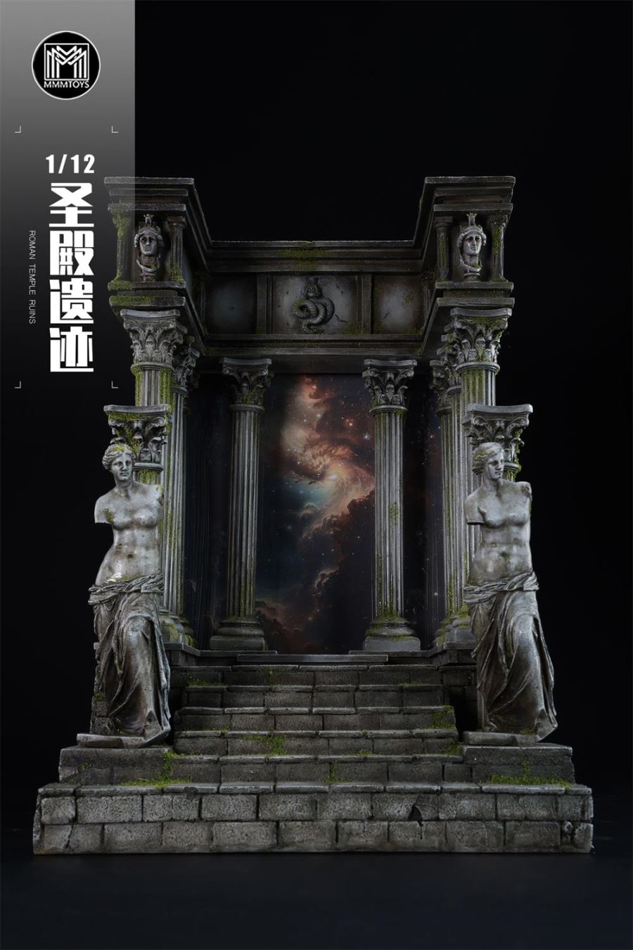 Roman Temple Ruins Series 1/12