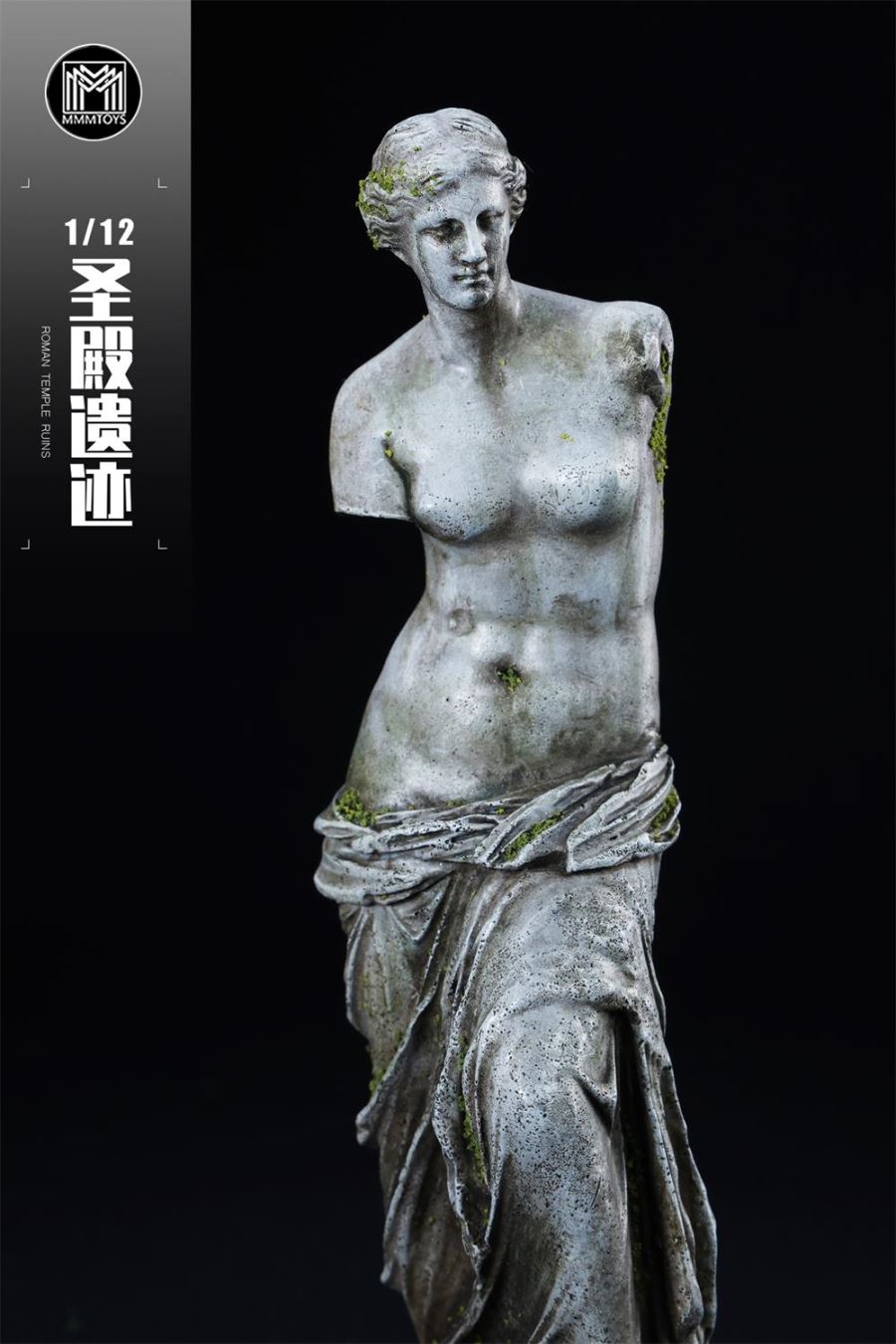 Roman Temple Ruins Series 1/12