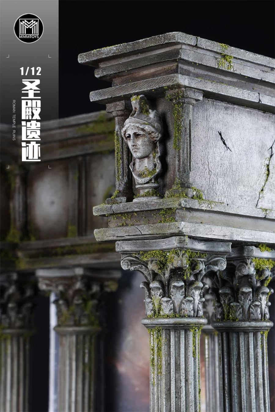 Roman Temple Ruins Series 1/12