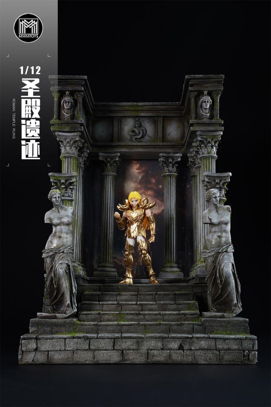 Roman Temple Ruins Series 1/12