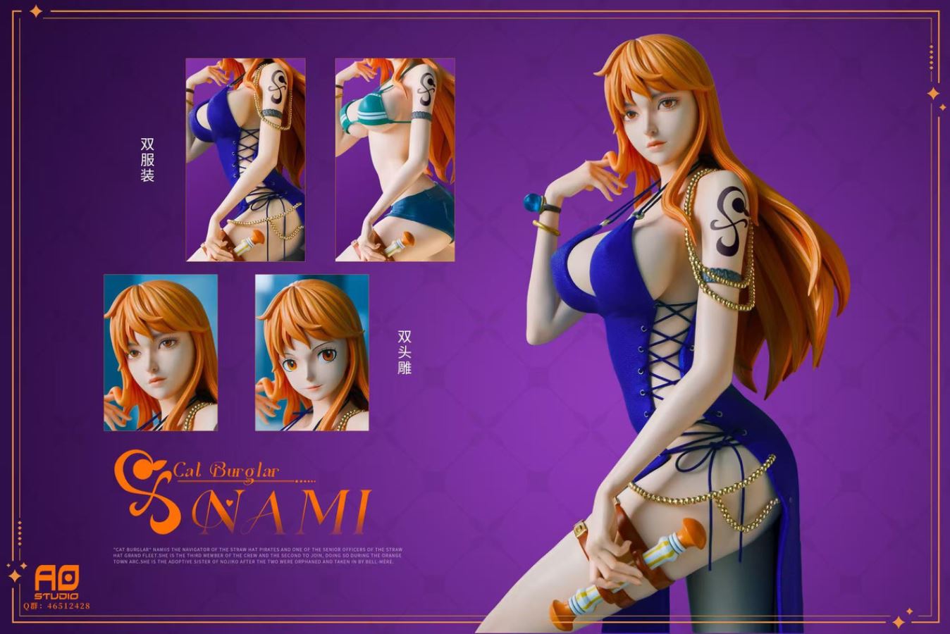 Nami - One Piece