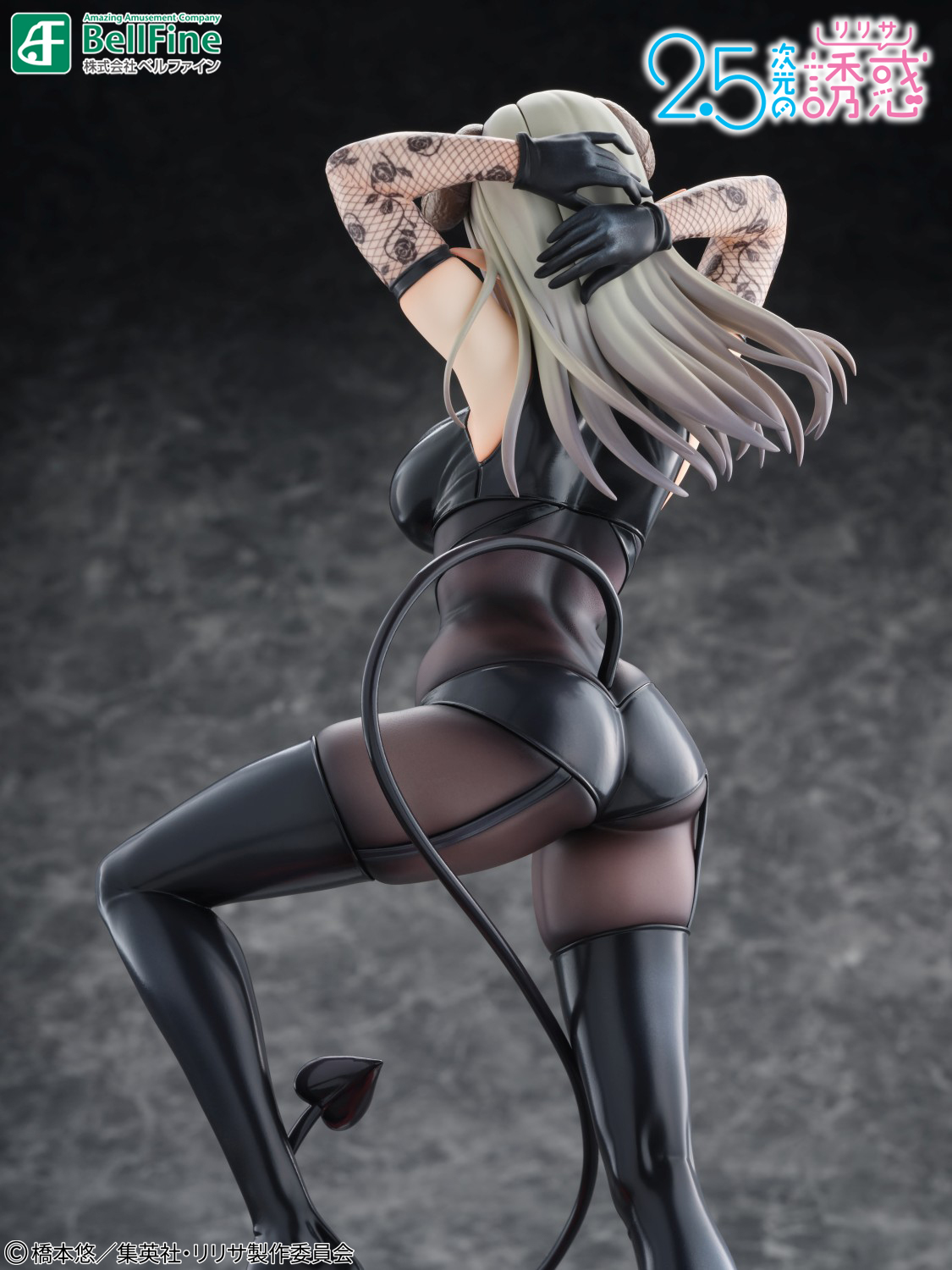 2.5 Dimensional Seduction Lustalotte Fabled Costume / Mayura 1/6