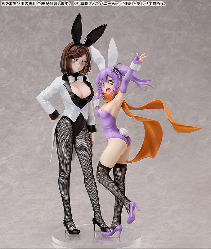 A Ninja and an Assassin Under One Roof Konoha Koga: Bunny Ver. 1/6
