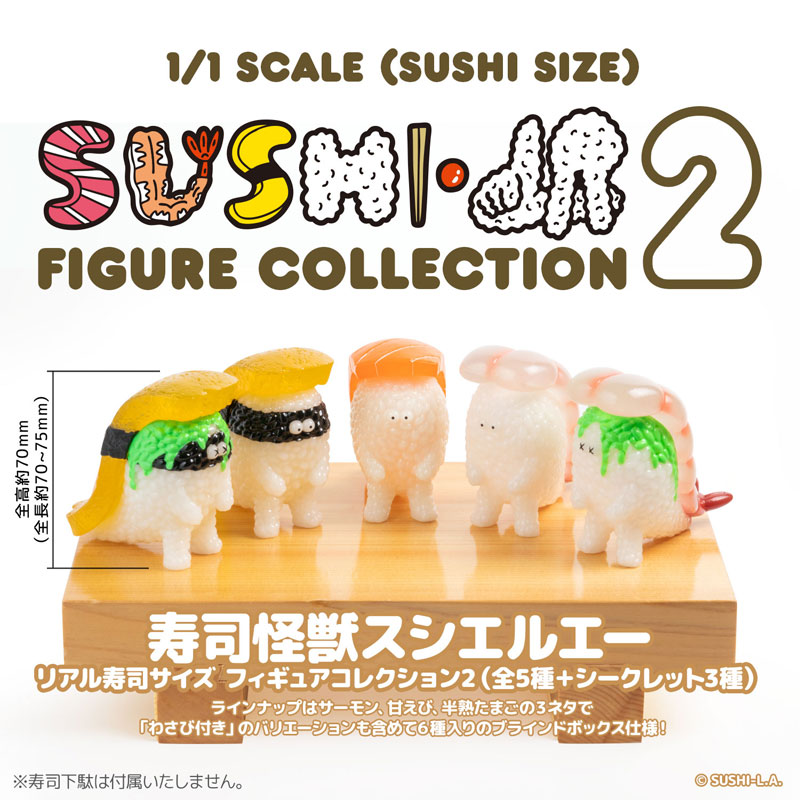 SUSHI MONSTER SUSHI-L.A. 1/1 SCALE (SUSHI SIZE) FIGURE COLLECTION 2