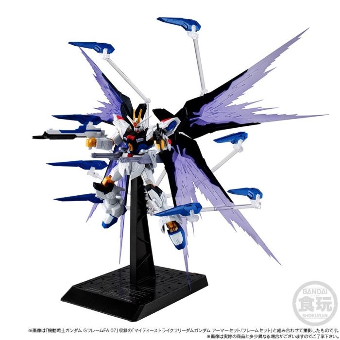 Mobile Suit Gundam G Frame FA Mighty Strike Freedom Gundam Option Parts Set