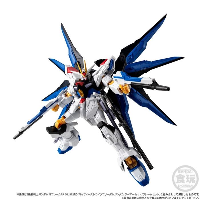Mobile Suit Gundam G Frame FA Mighty Strike Freedom Gundam Option Parts Set