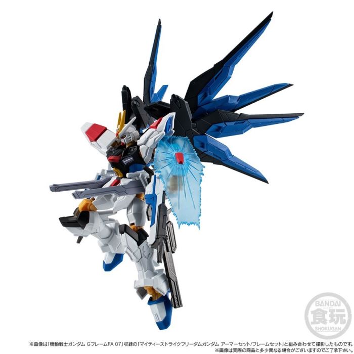 Mobile Suit Gundam G Frame FA Mighty Strike Freedom Gundam Option Parts Set