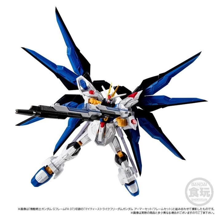 Mobile Suit Gundam G Frame FA Mighty Strike Freedom Gundam Option Parts Set