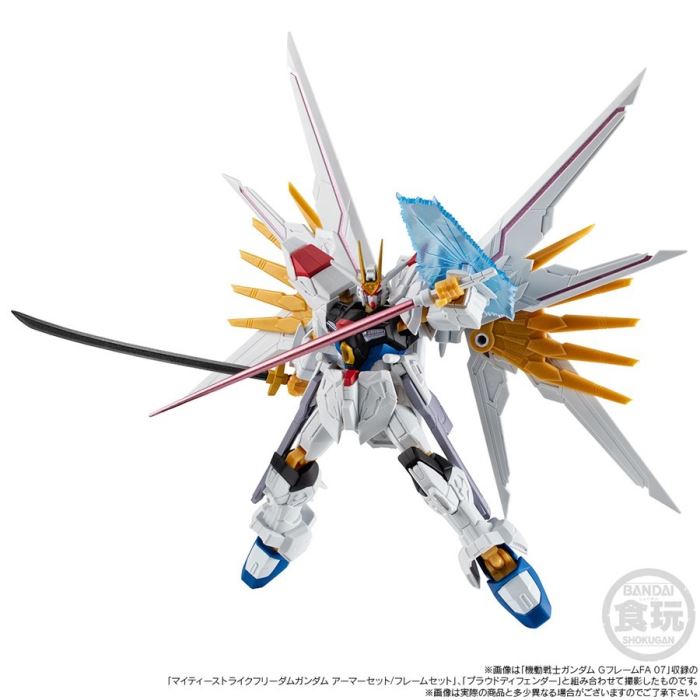 Mobile Suit Gundam G Frame FA Mighty Strike Freedom Gundam Option Parts Set