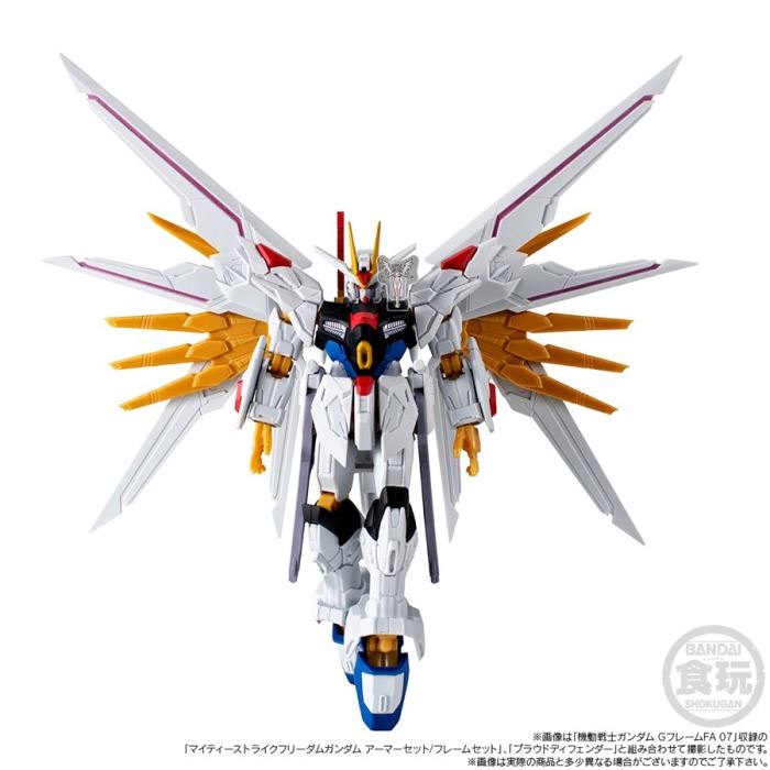 Mobile Suit Gundam G Frame FA Mighty Strike Freedom Gundam Option Parts Set