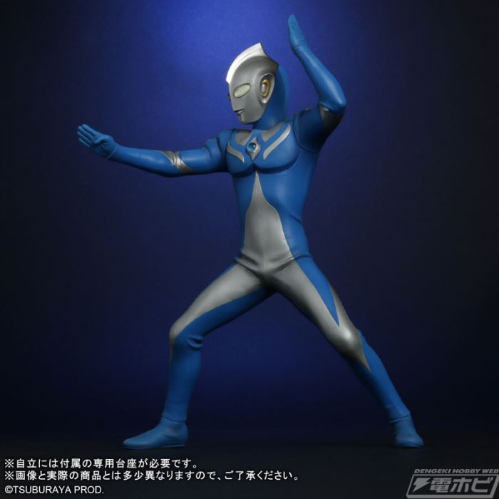 Daikaiju Series ULTRA NEW GENERATION Ultraman Cosmos Luna Mode
