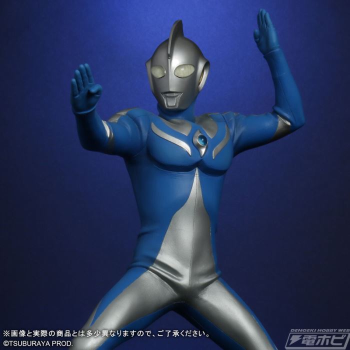 Daikaiju Series ULTRA NEW GENERATION Ultraman Cosmos Luna Mode