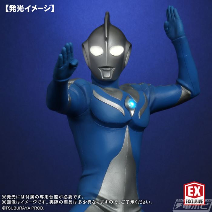 Daikaiju Series ULTRA NEW GENERATION Ultraman Cosmos Luna Mode