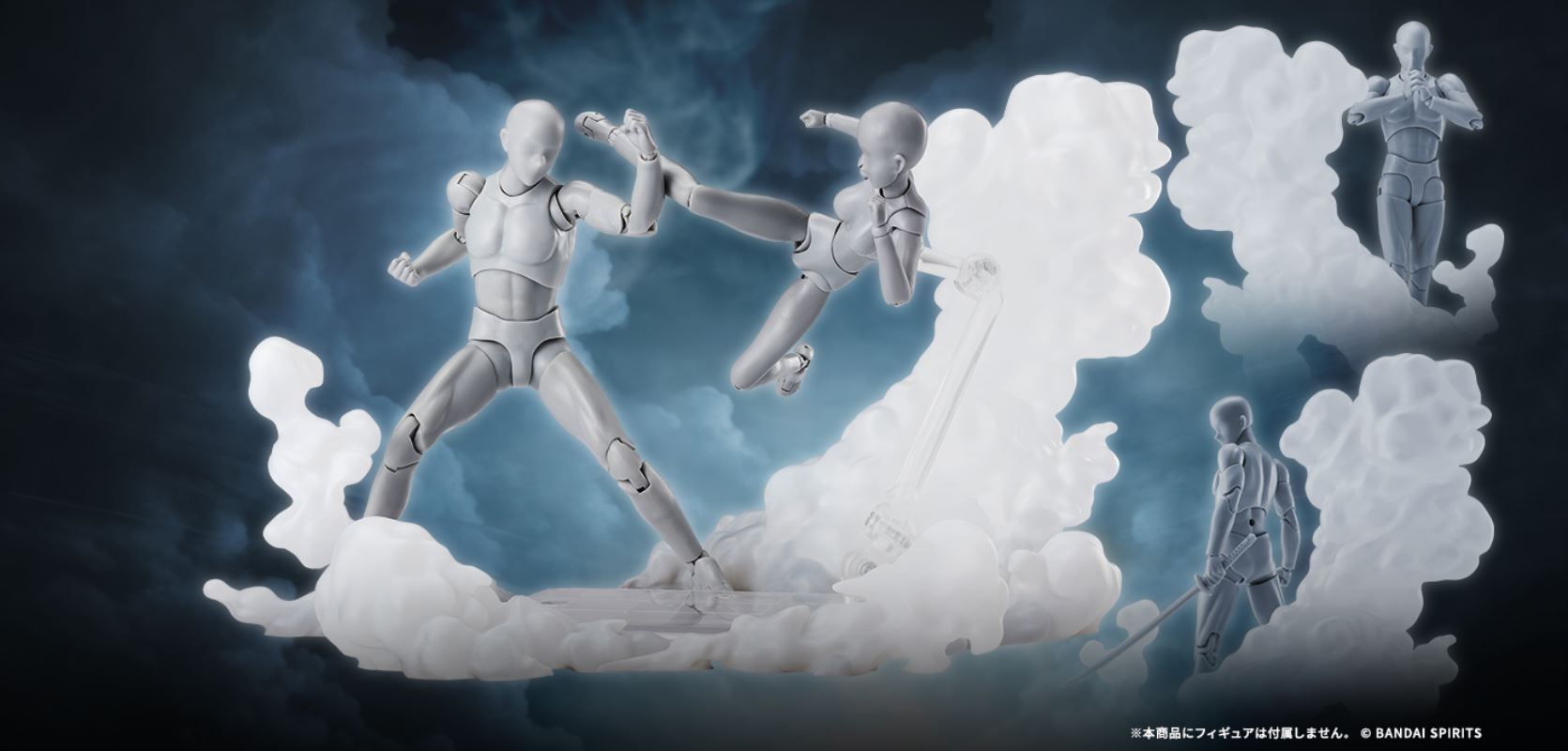 Tamashii EFFECT Series SMOKE White Ver. for SHFiguarts