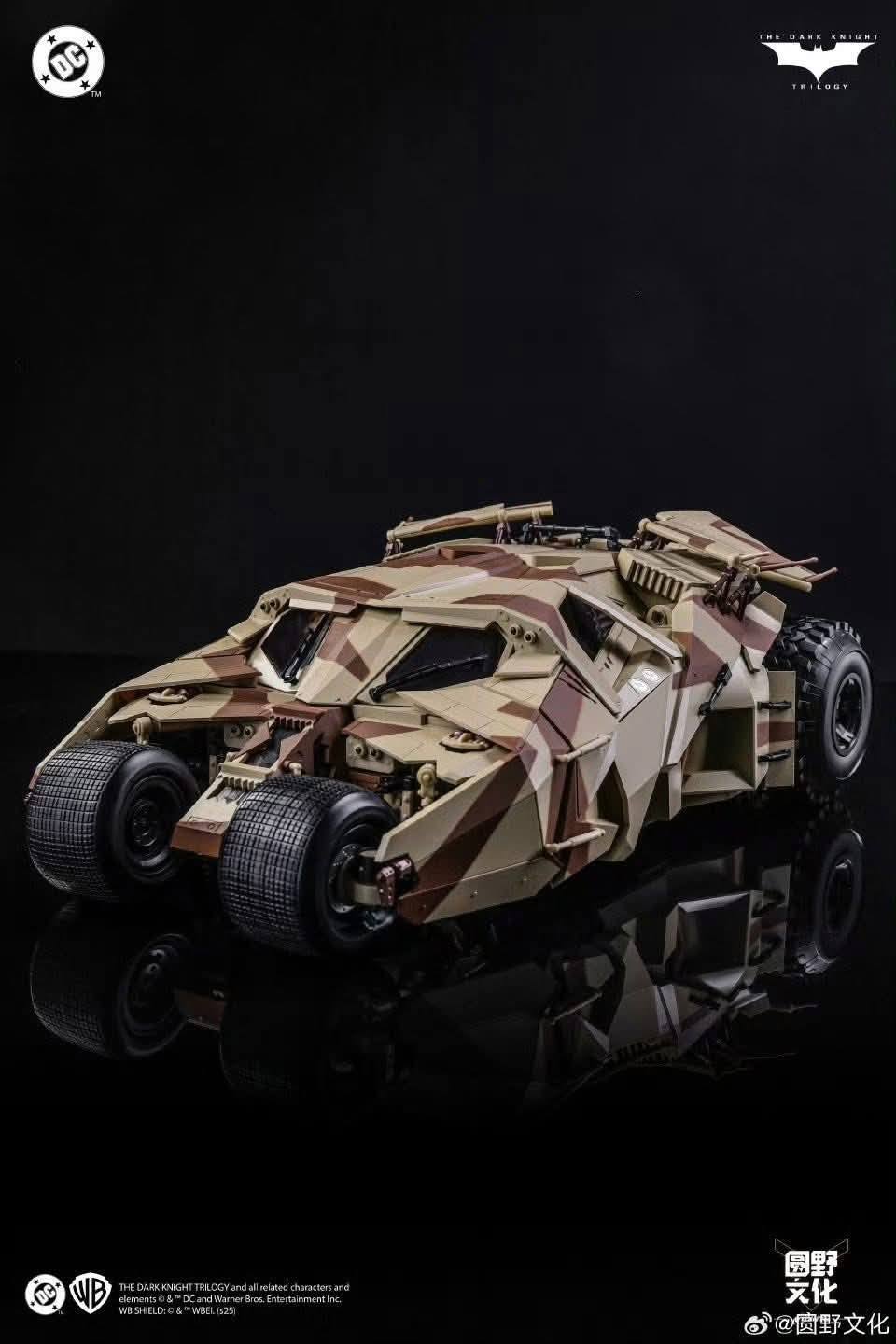 Armored Tumbler & Bat Pod Camo Ver. 1/12