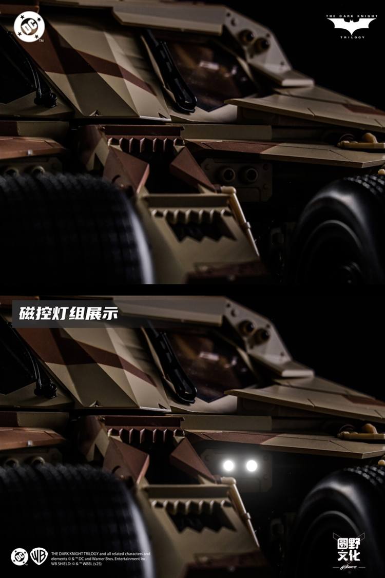 Armored Tumbler & Bat Pod Camo Ver. 1/12