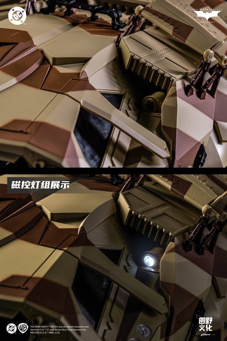 Armored Tumbler & Bat Pod Camo Ver. 1/12