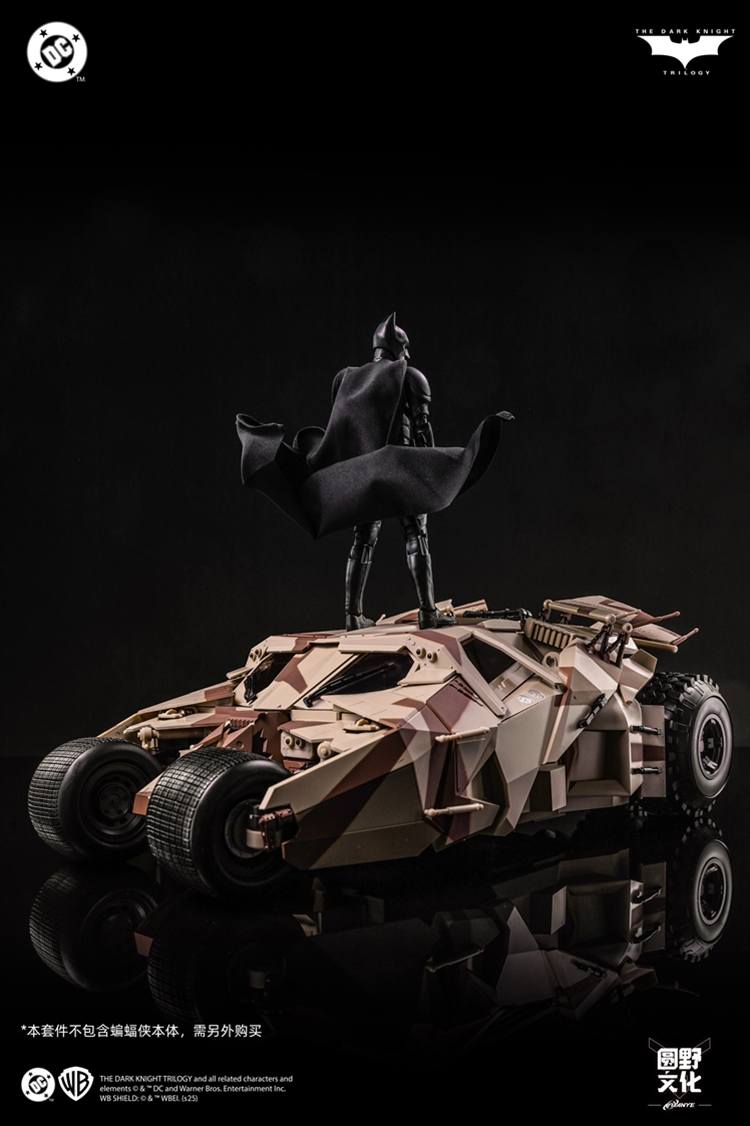 Armored Tumbler & Bat Pod Camo Ver. 1/12