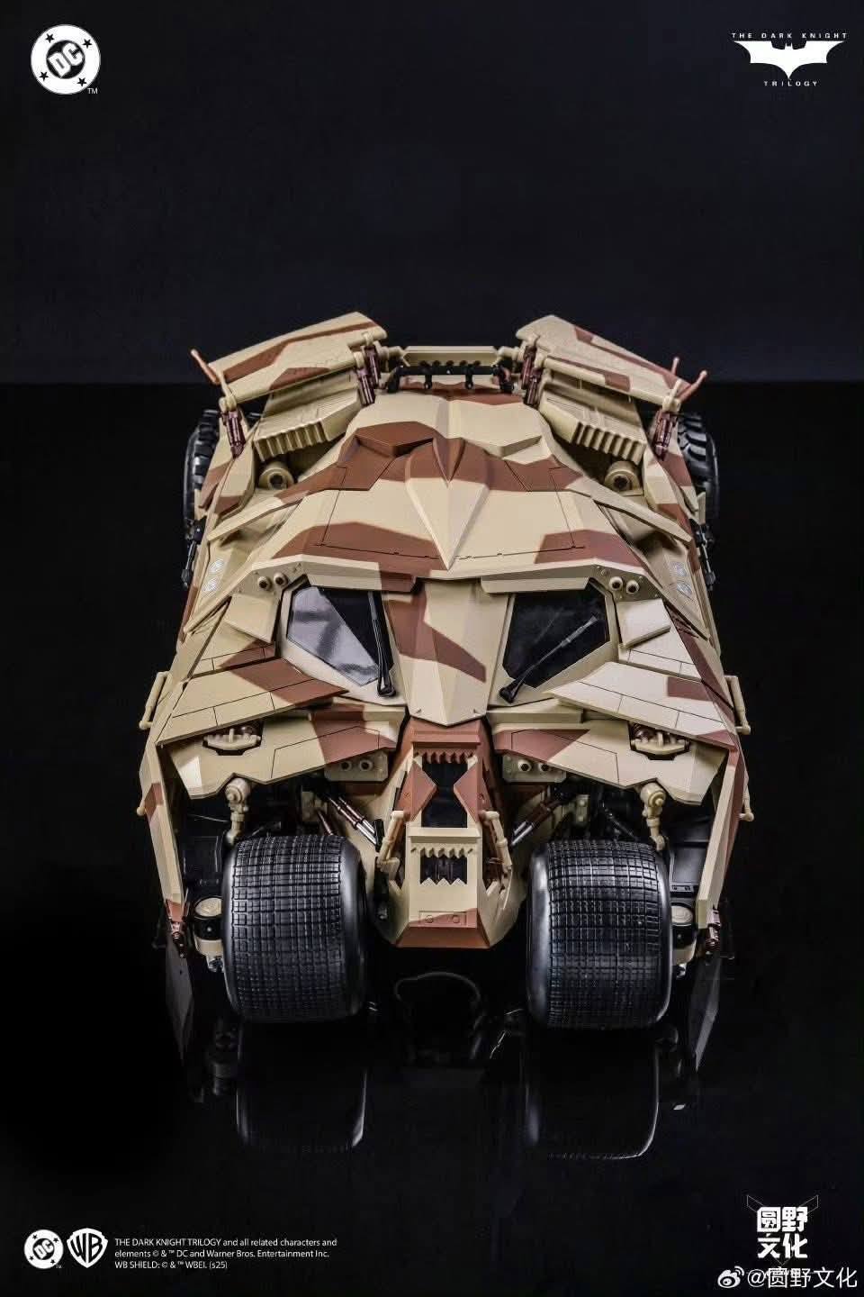 Armored Tumbler & Bat Pod Camo Ver. 1/12