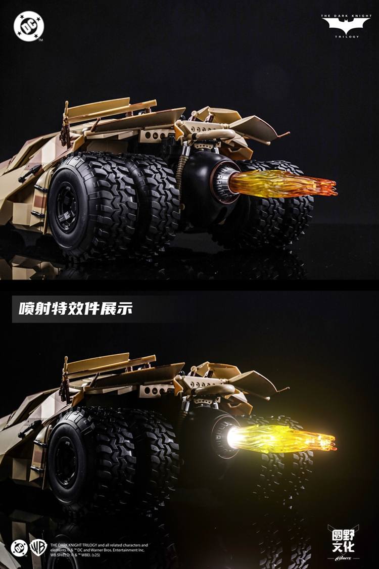 Armored Tumbler & Bat Pod Camo Ver. 1/12